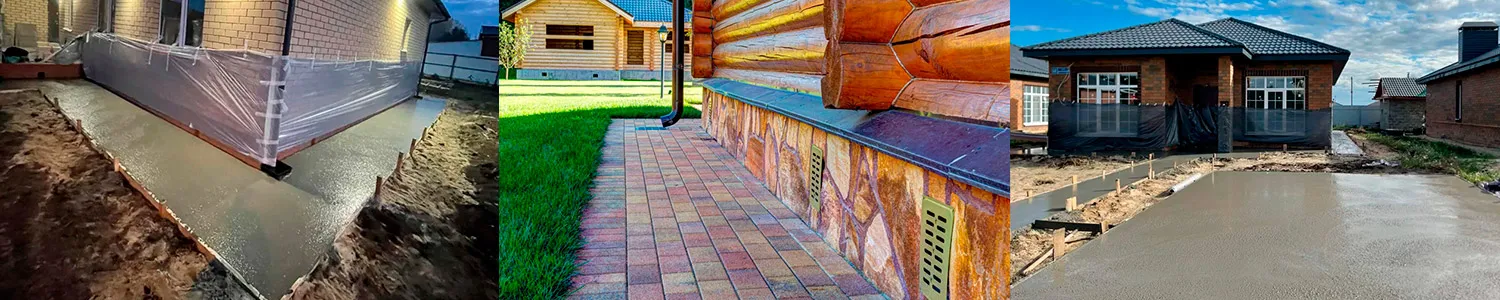 Строительные работы